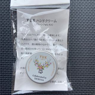 【YUK】ハンドクリーム〈グリーンフォレスト〉10g(ハンドクリーム)