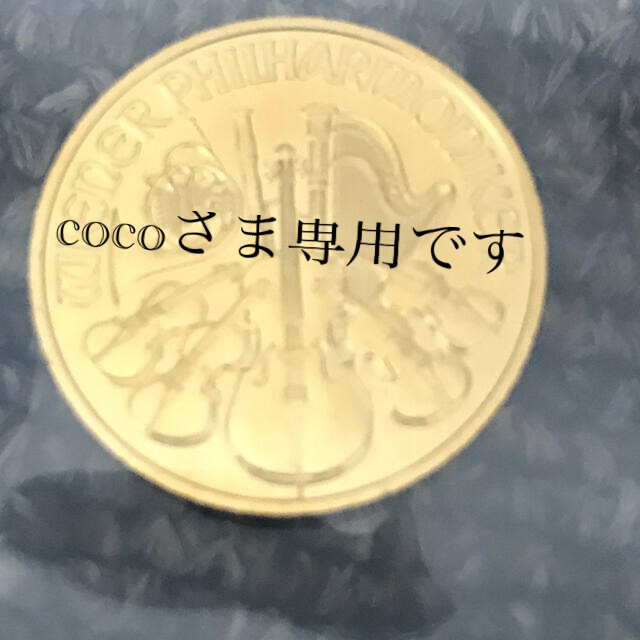 パック入りプルーフ金貨ウィーンハーモニー