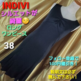 INDIVI 日本製 フォーマル ワンピース　ホルターネック　40