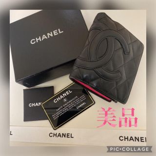 シャネル(CHANEL)の正規品 CHANEL 二つ折り財布 がま口財布　カンボンライン(財布)