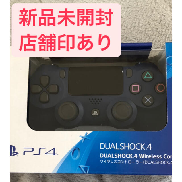 新品未使用 保証書付き 店舗印あり DUALSHOCK4 PS4 純正コントローラー ブラック - www.wingspantg.com