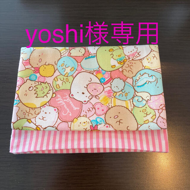 yoshi 様専用　ハンドメイド　移動ポケット ハンドメイドのキッズ/ベビー(外出用品)の商品写真