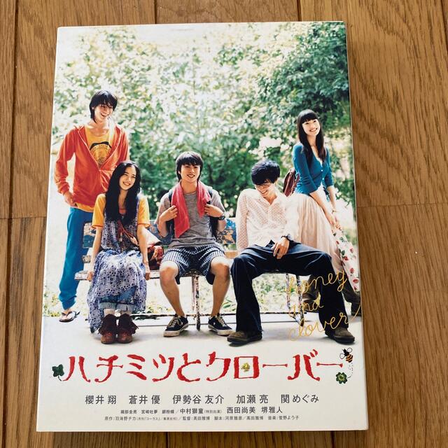 嵐(アラシ)のハチミツとクローバー エンタメ/ホビーのDVD/ブルーレイ(日本映画)の商品写真