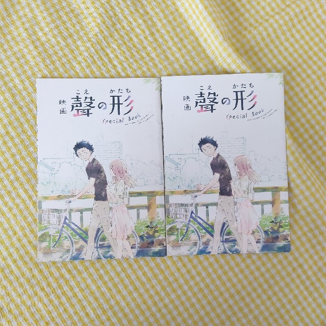 「映画 聲の形」special book 来場者特典 2冊セットの通販 by KANATA｜ラクマ