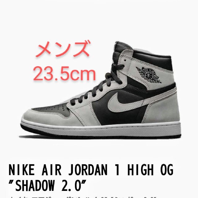 Air Jordan 1 Retro High OG shadow 2.0