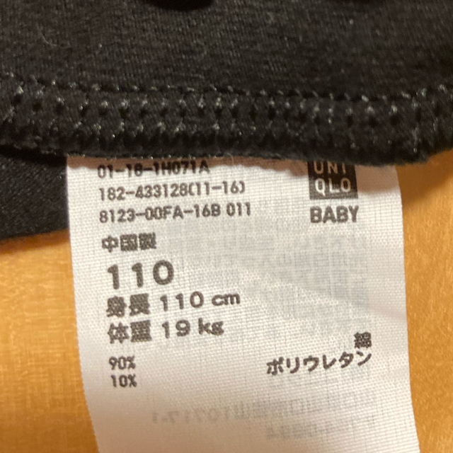 UNIQLO(ユニクロ)のぺんち　3115様　レギンスパンツ　ポケットあり１枚 キッズ/ベビー/マタニティのキッズ服女の子用(90cm~)(パンツ/スパッツ)の商品写真