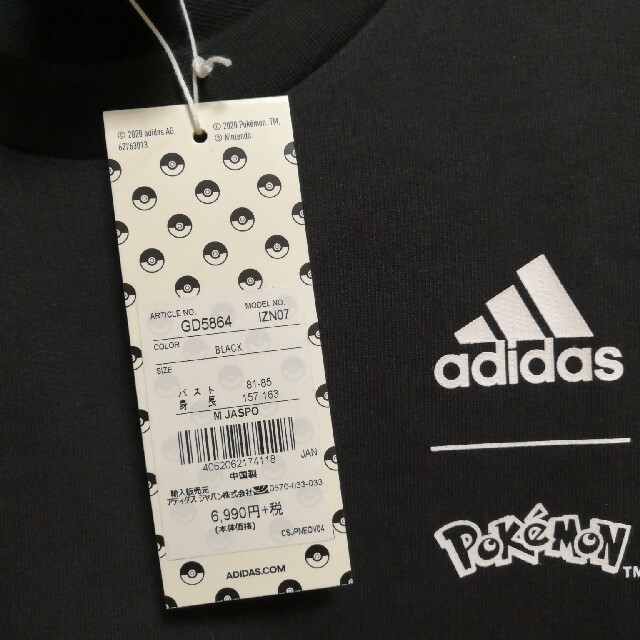 adidas(アディダス)の【まめおに様専用】adidas☆ポケモン スウェットシャツ size M レディースのトップス(Tシャツ(長袖/七分))の商品写真