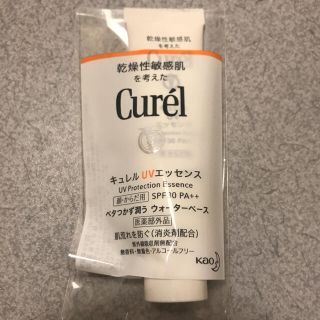 キュレル(Curel)の新品・未開封★キュレル UVエッセンス 12g 試供品(日焼け止め/サンオイル)