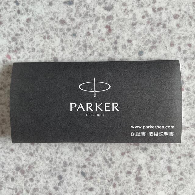 Parker(パーカー)のPARKER ボールペン  インテリア/住まい/日用品の文房具(ペン/マーカー)の商品写真