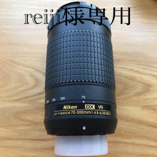 ニコン(Nikon)のNikon AF-P70-300mm f/4.5-6.3 G ED VR ニコン(レンズ(ズーム))