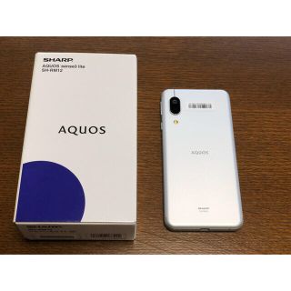 アクオス(AQUOS)の最終値下げAQUOS sense3 lite シルバーホワイト 64 GB(スマートフォン本体)