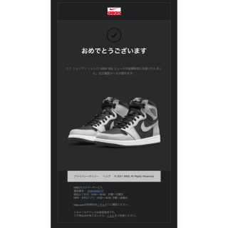 ナイキ(NIKE)の【新品】NIKE エアジョーダン1 High OG Shadow 27cm(スニーカー)