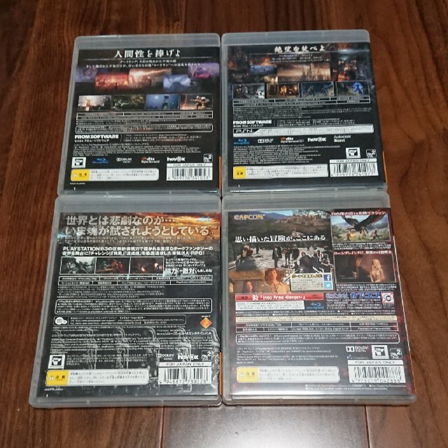 PlayStation3(プレイステーション3)のps3 4枚セット ダークソウル他 エンタメ/ホビーのゲームソフト/ゲーム機本体(家庭用ゲームソフト)の商品写真