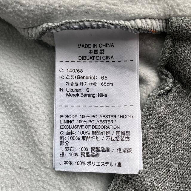 NIKE(ナイキ)の【値下げ】NIKE キッズ140 防風ドライパーカー キッズ/ベビー/マタニティのキッズ服男の子用(90cm~)(ジャケット/上着)の商品写真