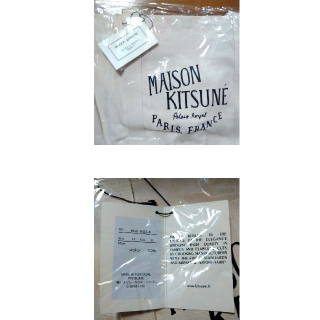 MAISON KITSUNE'(メゾンキツネ)の新品未開封✨MAISNO KITSUNE・トートバッグ・バッグ・マザーズバッグ レディースのバッグ(トートバッグ)の商品写真