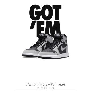 ナイキ(NIKE)のNIKE GS AIR JORDAN 1 HIGH OG ジョーダン1 24.5(スニーカー)