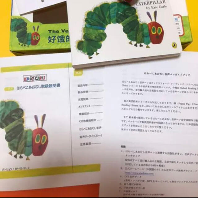 キュー様専用ページ 即納!最大半額! www.toyotec.com