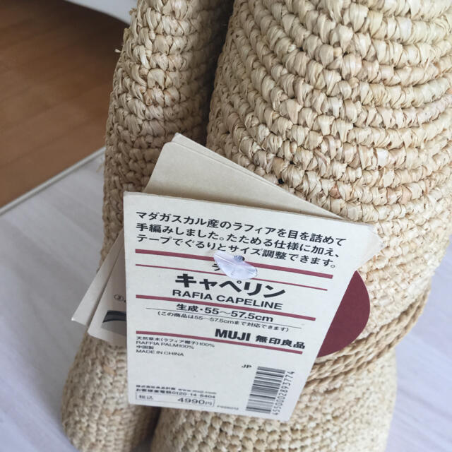 MUJI (無印良品)(ムジルシリョウヒン)の新品4990円　無印良品　キャペリン　ラフィア　お帽子　検索ヘレンカミンスキー レディースの帽子(麦わら帽子/ストローハット)の商品写真