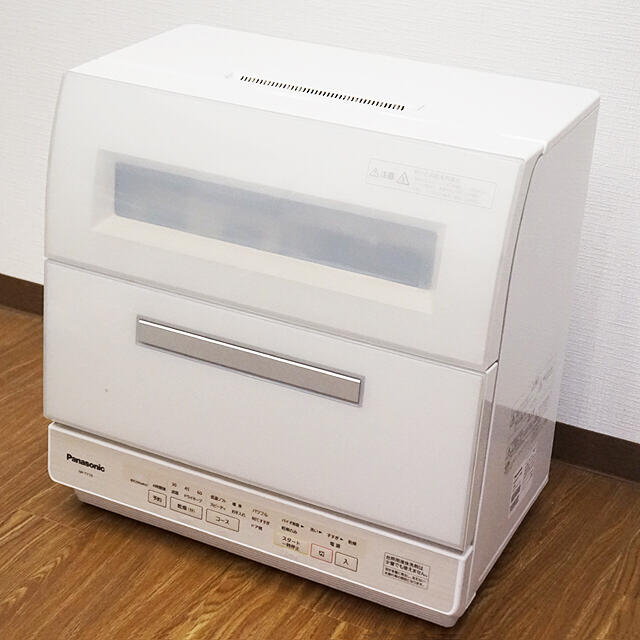 値引きする Panasonic - パナソニック Panasonic 食器洗い乾燥機 NP-TY10-W 18年製 食器洗い機/乾燥機