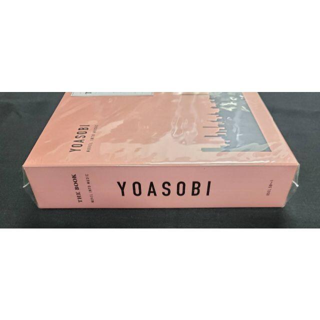 YOASOBI THE BOOK 完全生産限定盤 1