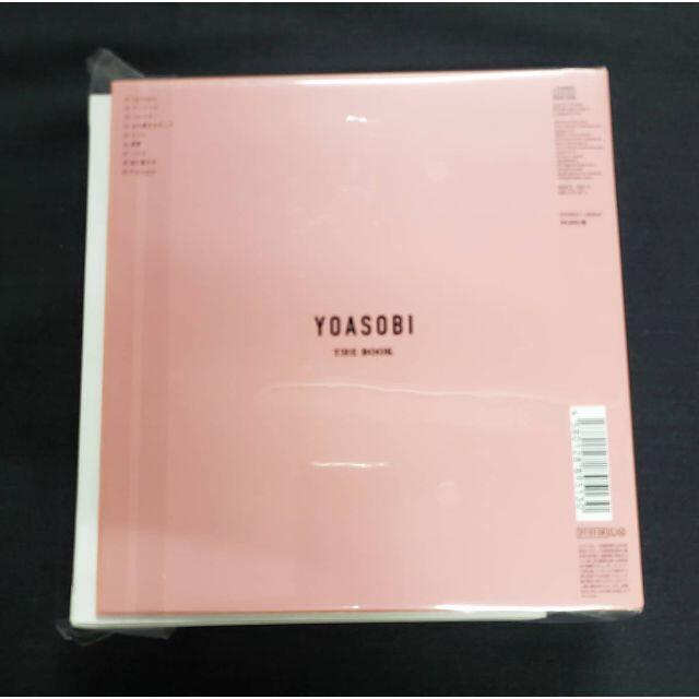 YOASOBI THE BOOK 完全生産限定盤 2