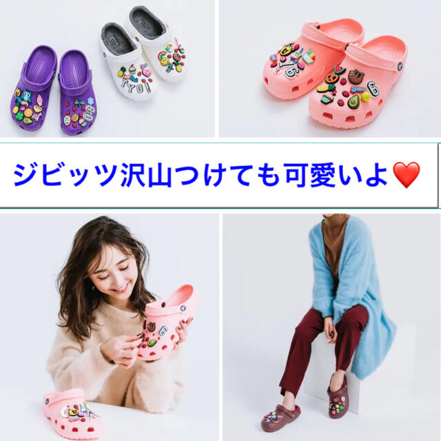 crocs(クロックス)のアウトレット品 クロックス クロックバンド ざくろ W7 23cm〜 レディースの靴/シューズ(サンダル)の商品写真