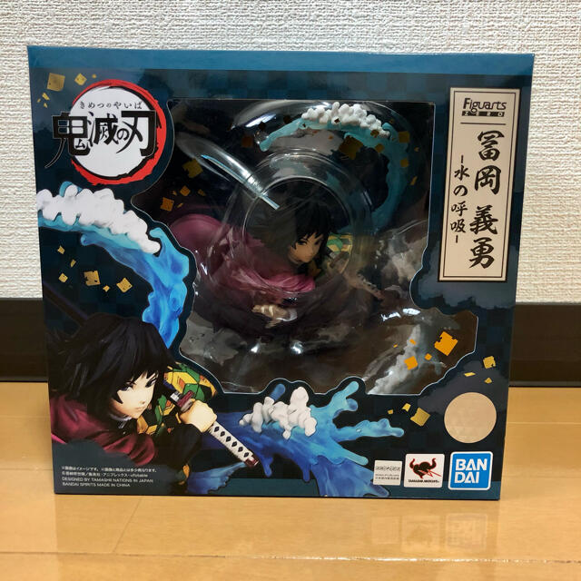 フィギュアーツZERO 水の呼吸 鬼滅の刃　冨岡義勇 1