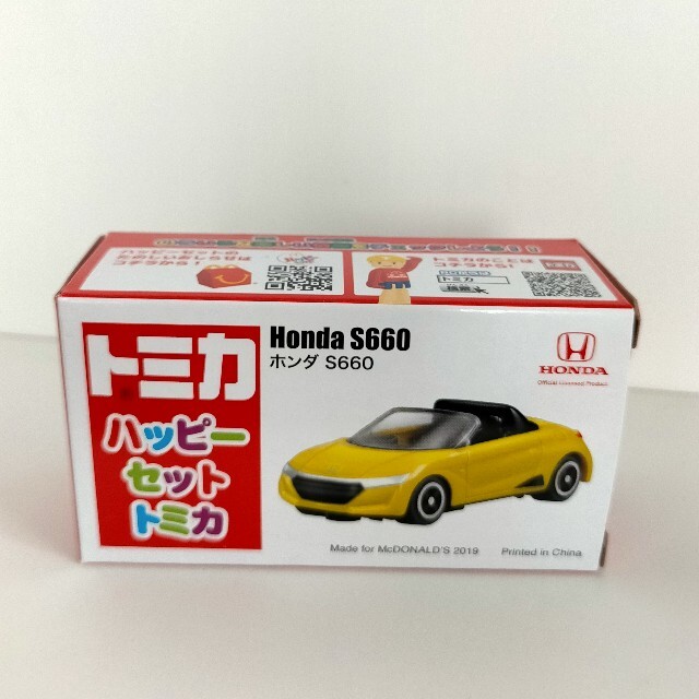 ハッピーセット トミカ  ホンダ S660 エンタメ/ホビーのおもちゃ/ぬいぐるみ(ミニカー)の商品写真