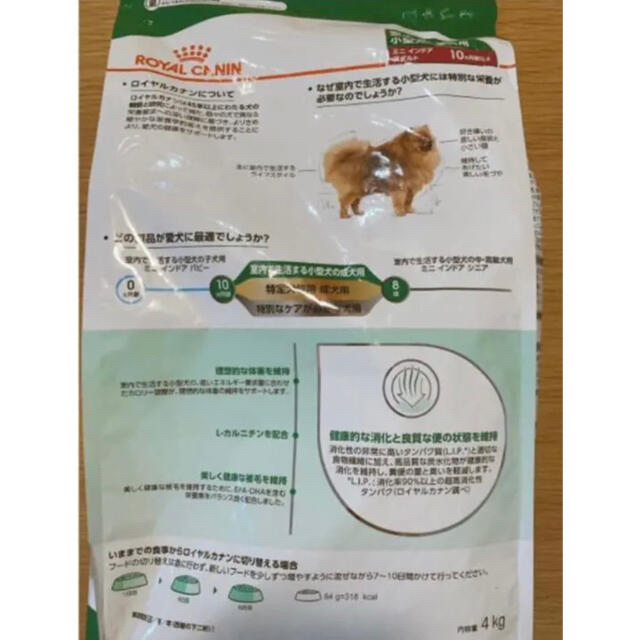 ROYAL CANIN(ロイヤルカナン)の★最終値引価格【即購入OK】新品 ロイヤルカナン ミニインドアアダルト 4kg  その他のペット用品(ペットフード)の商品写真