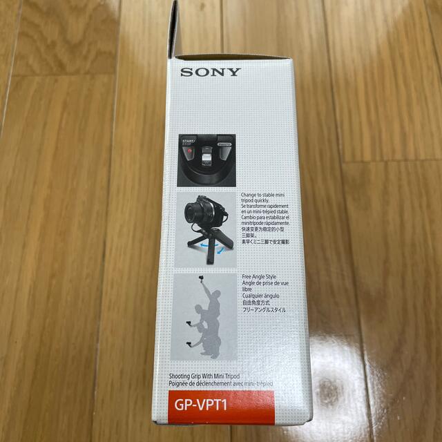 SONY(ソニー)の【美品】SONY 三脚機能付シューティンググリップ スマホ/家電/カメラのカメラ(その他)の商品写真