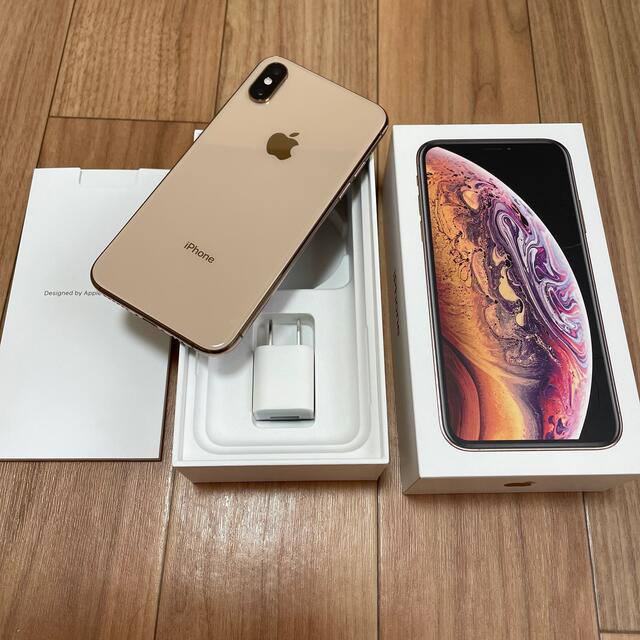 iPhoneXS 256GB ゴールド