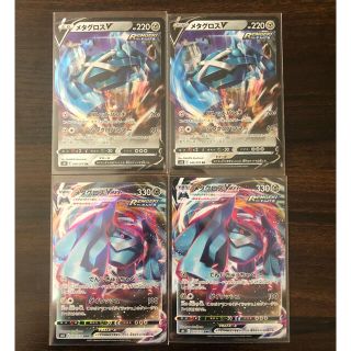 ポケモン グロス カードの通販 100点以上 ポケモンのエンタメ ホビーを買うならラクマ ポケモン グロス カードの通販 100点以上 ポケモンのエンタメ ホビーを買うならラクマ