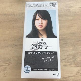 リーゼ(liese)のリーゼ　泡カラー　黒髪(カラーリング剤)