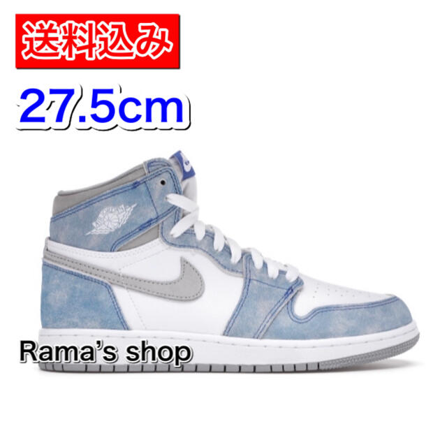 NIKE AJ1 HI HYPER ROYAL 27.5cm