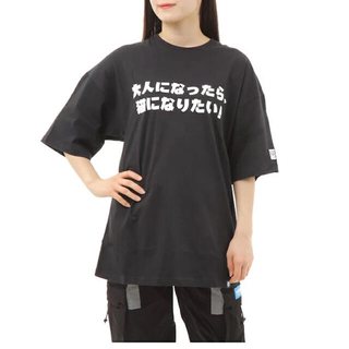 ネネット(Ne-net)のハイパンダ　猫になりたいTシャツ(Tシャツ/カットソー(半袖/袖なし))