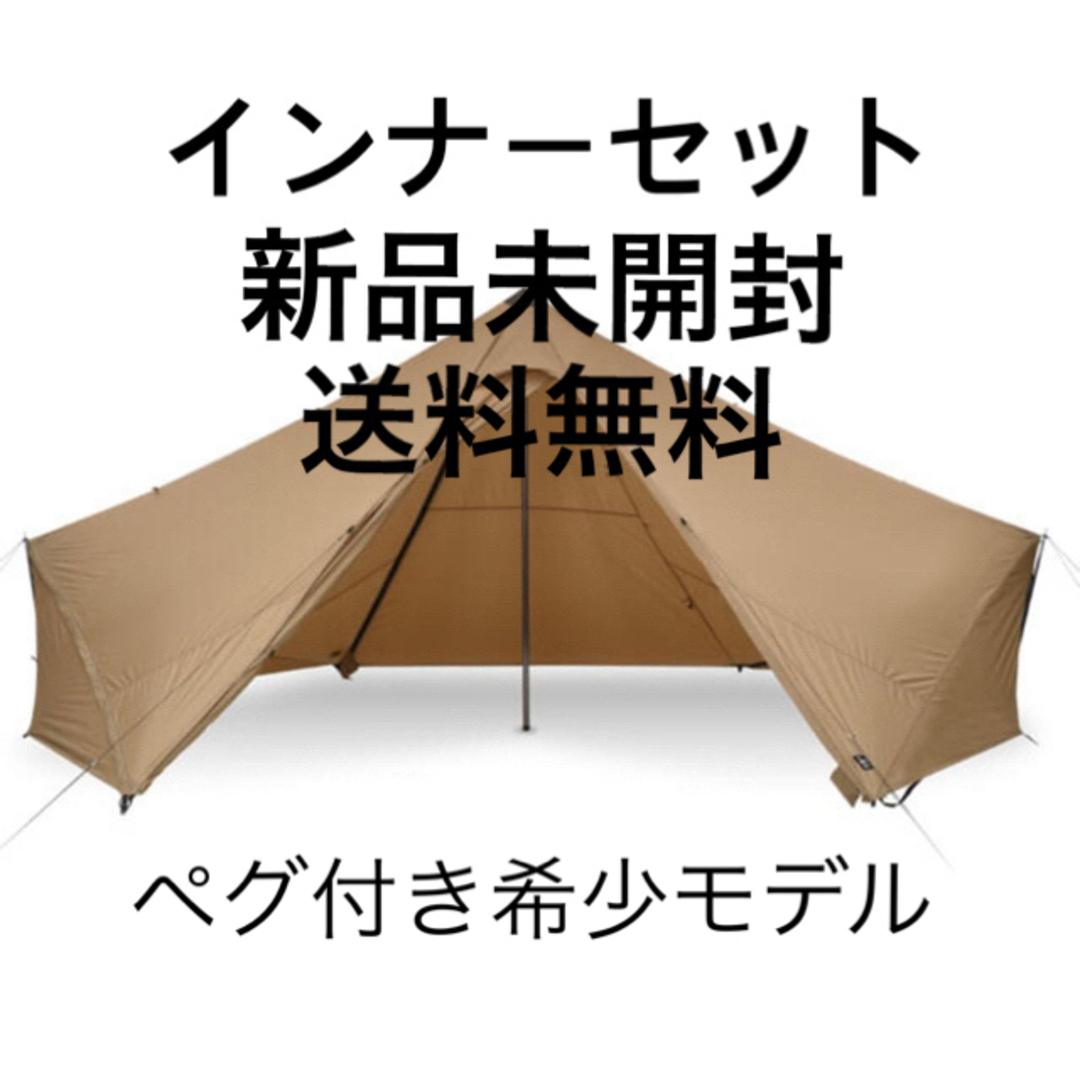 新品 ゼインアーツ ギギ1 & ギギインナーセットスポーツ/アウトドア