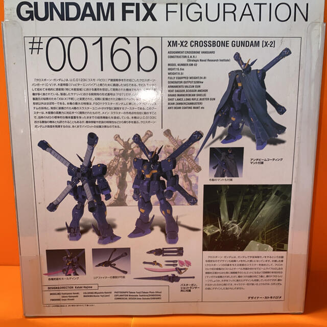 FIX X-2セットの通販 by せいドン's shop｜ラクマ FIGURATION クロスボーンガンダム X-1 得価最新品