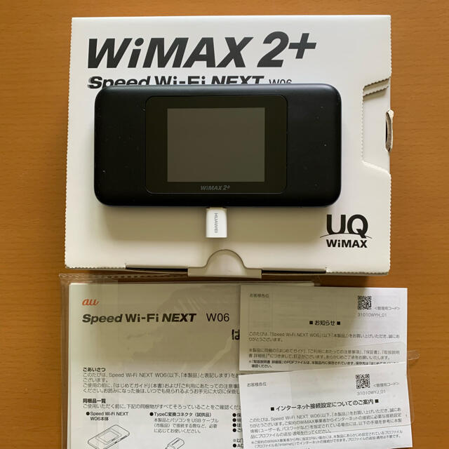 HUAWEI(ファーウェイ)のWiMAX2+ Speed Wifi NEXT W06 スマホ/家電/カメラのPC/タブレット(PC周辺機器)の商品写真