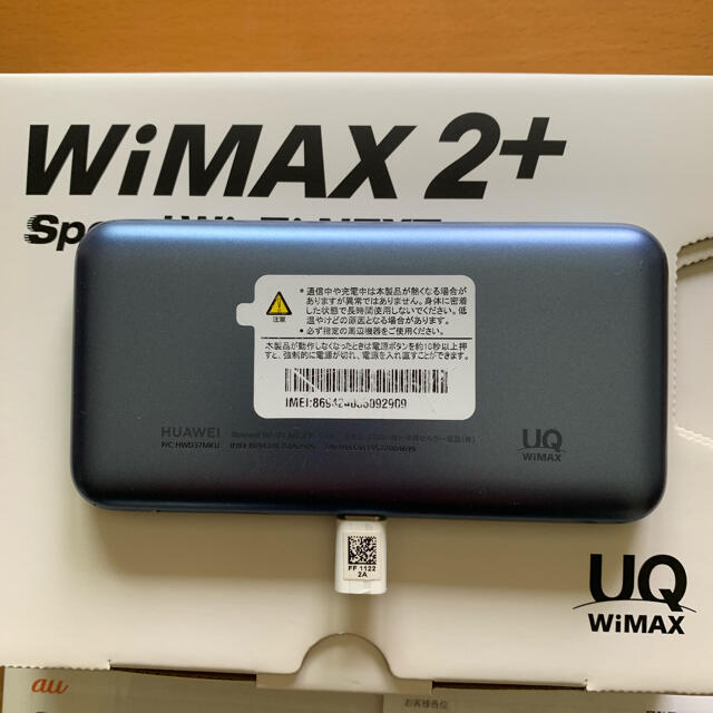 HUAWEI(ファーウェイ)のWiMAX2+ Speed Wifi NEXT W06 スマホ/家電/カメラのPC/タブレット(PC周辺機器)の商品写真