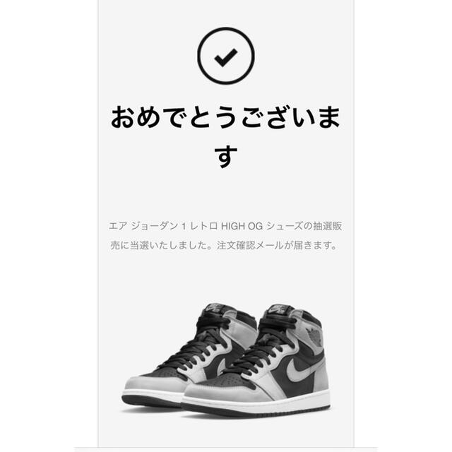 【送料無料】NIKE ナイキ エア ジョーダン 1 HIGH Shadow 2メンズ