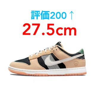 ナイキ(NIKE)のNIKE DUNK LOW "NIWASHI" 庭師　27.5cm(スニーカー)