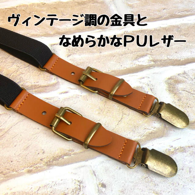 ブラック　サスペンダー　レザー　革　キッズ　ベビー　品質保証　配送保証  キッズ/ベビー/マタニティのこども用ファッション小物(ベルト)の商品写真