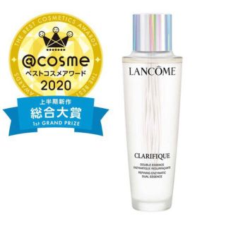 ランコム(LANCOME)のランコム　クラリフィックデュアルエッセンスローション(化粧水/ローション)