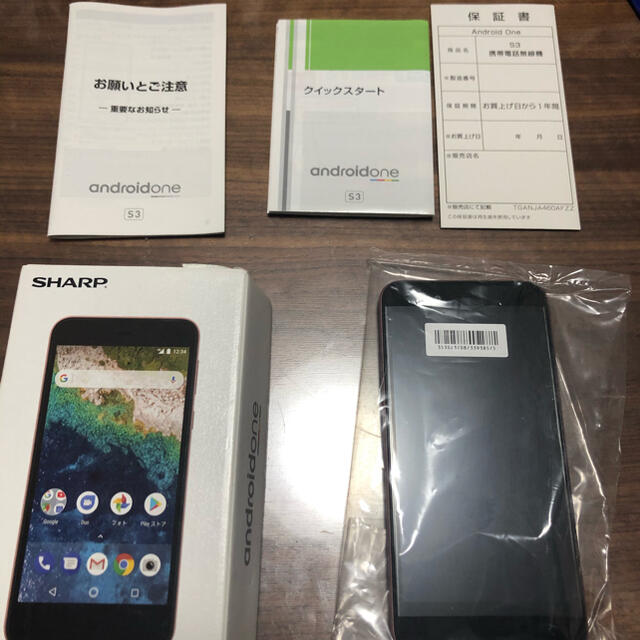 android one S3 未使用　新品