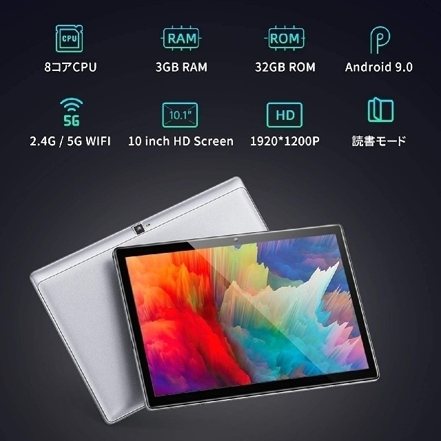 VANKYO S30  10インチ本体 と VANKYO S30専用ケース スマホ/家電/カメラのPC/タブレット(タブレット)の商品写真