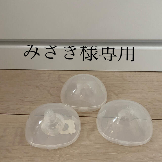 Pigeon(ピジョン)のピジョン　乳頭保護器 キッズ/ベビー/マタニティの洗浄/衛生用品(その他)の商品写真