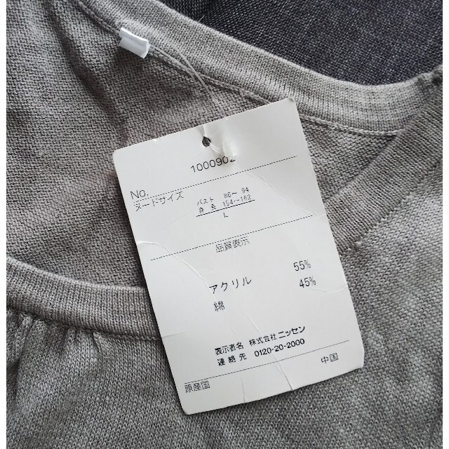 Ｌ★半袖サマーニット★裾サイドシャーリング★新品 レディースのトップス(ニット/セーター)の商品写真