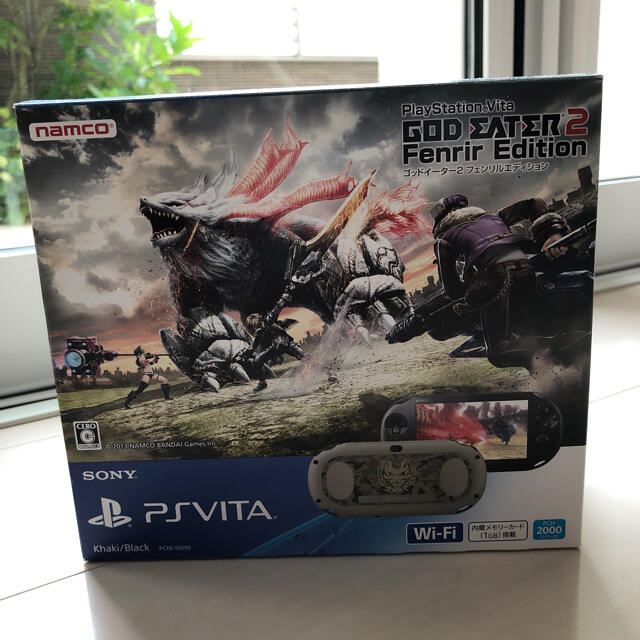 Ps Vita × GOD EATER 2 Fenrir Edition