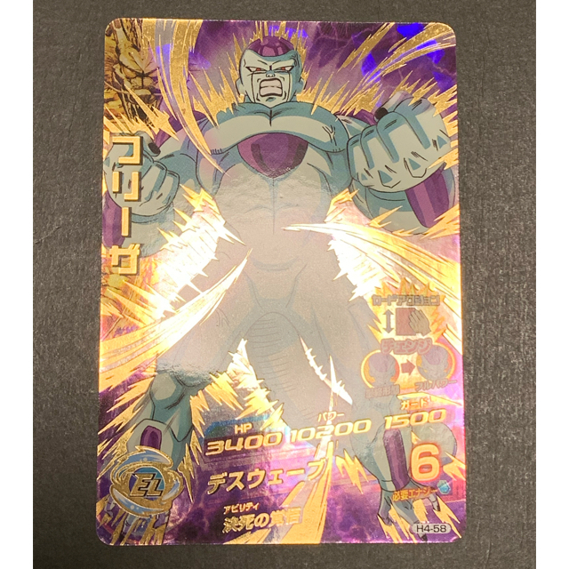 ドラゴンボール(ドラゴンボール)のドラゴンボールヒーローズ H4-58 美品 エンタメ/ホビーのトレーディングカード(シングルカード)の商品写真