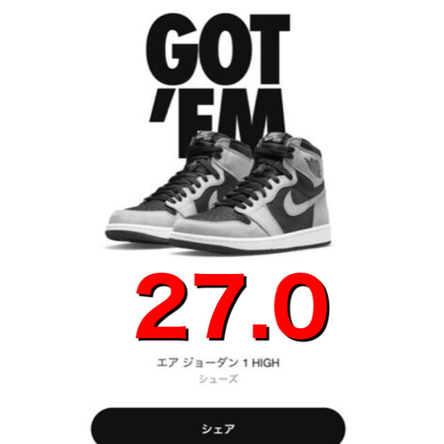 NIKE AIR JORDAN 1 HIGH OG SHADOW 2.0ジョーダン1